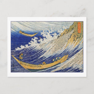 Cartão Postal Ondas do Oceano por Katsushika Hokusai