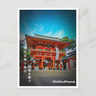 Cartão Postal Oração em Kobe