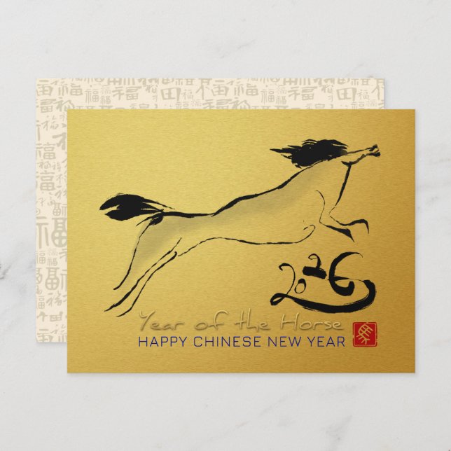 Cartão Postal Original Painting Horse Chinese Lunar New Year P1 (Frente/Verso)