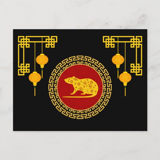 Cartão Postal Ornamento de Rato de Ano Novo Chinês (Frente)