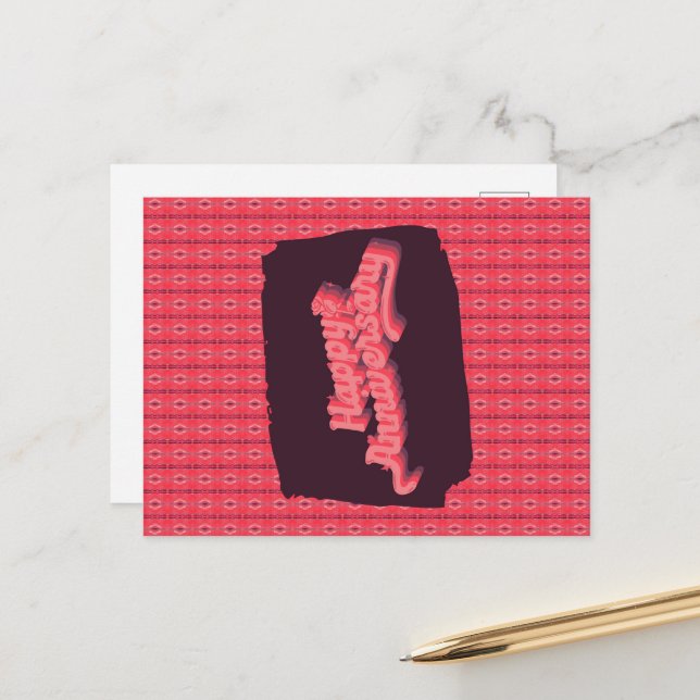 Cartão Postal Ornamentos Verticais de Cordas de Feliz Aniversári (Frente/Verso In Situ)