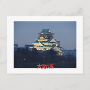 Cartão Postal Osaka Castle