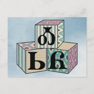 Cartão Postal Osiyo - Blocos de Saudação Cherokee