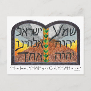 Cartão Postal Ouça Israel