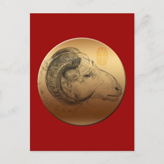 Cartão postal Ouro China Ram Ano 2 (Frente)