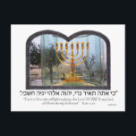Cartão Postal Ouro Menorah<br><div class="desc">Este Ouro Menorah está perto do Muro de Kotel ou Ocidental na Cidade Antiga de Jerusalém.</div>