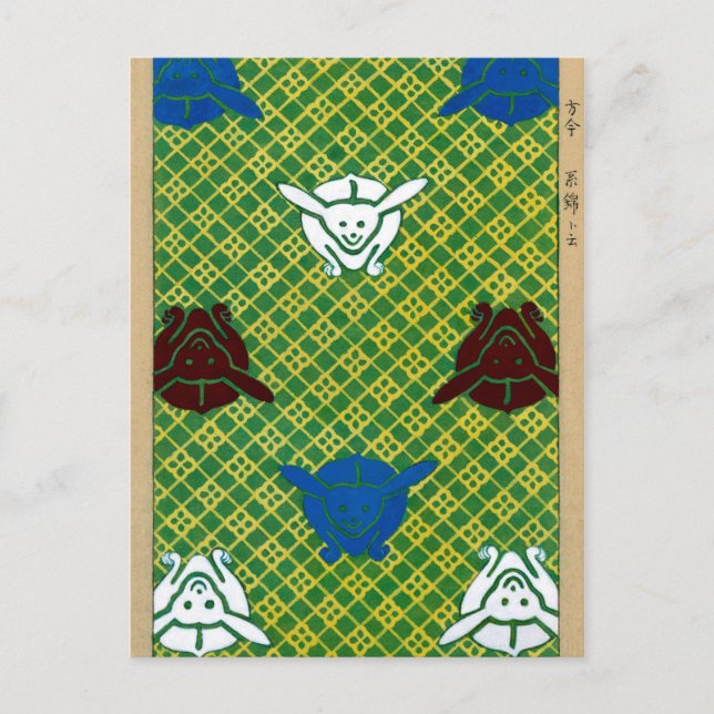 Cartão Postal Padrão de Coelho Japonês Cinto Vintage (Frente)