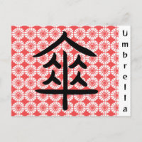 Padrão de Guarda-chuvas Japonês com Kanji
