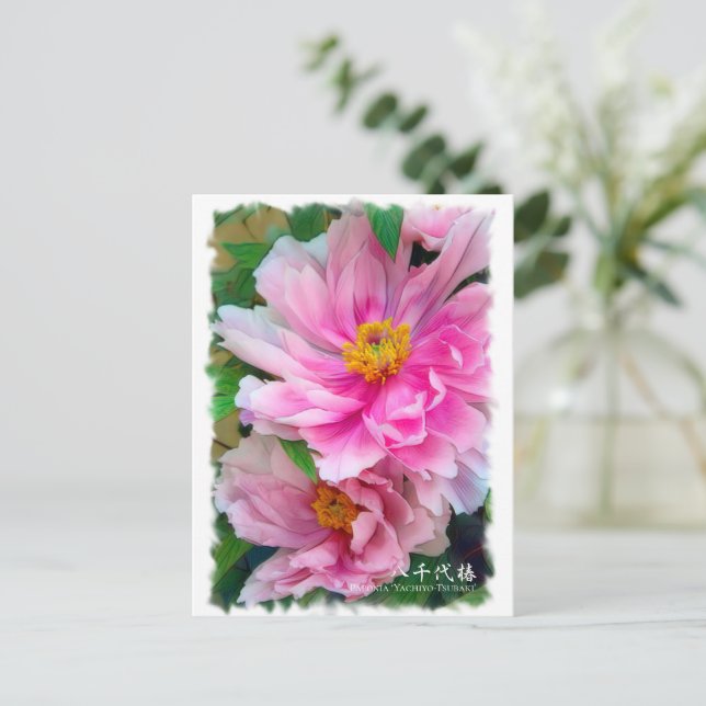 Cartão Postal Paeonia "Yachiyo-Tsubaki" [Cartão postal] ポ ス ト カ  (Em pé/Frente)