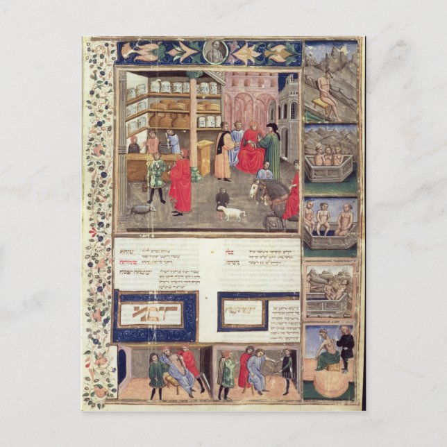 Cartão Postal Página do 'Canon of Medicine' de Avicena (Frente)