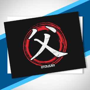 Cartão Postal Pai Kanji Japonês Símbolo Kanji Otousan Pai