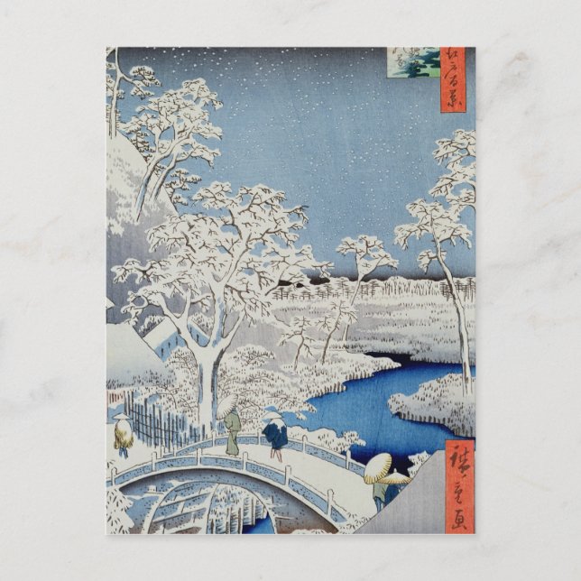 Cartão Postal Paisagem de inverno (Frente)