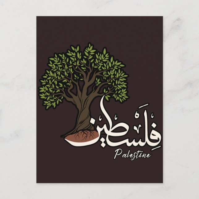 Cartão Postal Palavra Árabe Palestina com Árvore Oleícola Palest (Frente)