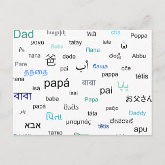 Cartão Postal Palavras para pai em vários idiomas diferentes