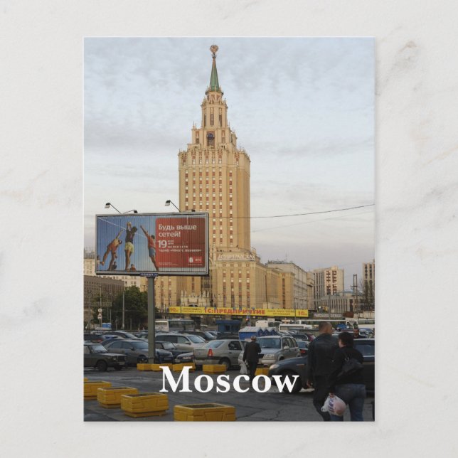 Cartão Postal Panorama de Moscou (Frente)