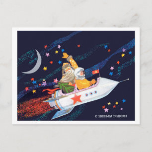 Cartão Postal Papai Noel voa no foguete soviético com cosmonaut