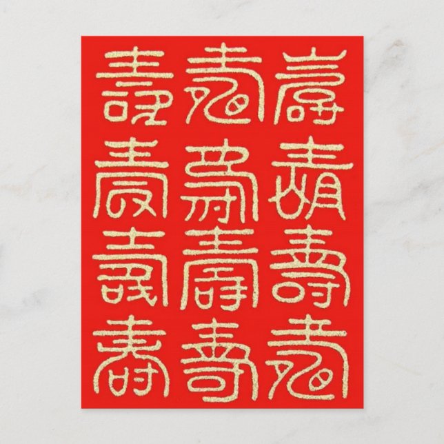 Cartão Postal Parabéns (Vida longa) (Frente)