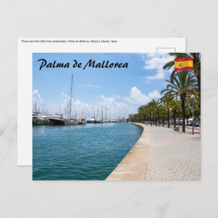 Cartão Postal Paseo maritimo - Palma de Maiorca, Espanha