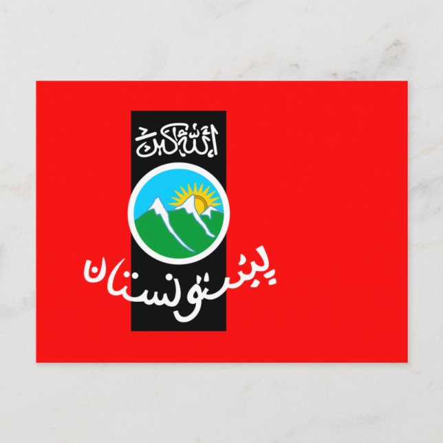 Cartão Postal pashtunistão (Frente)