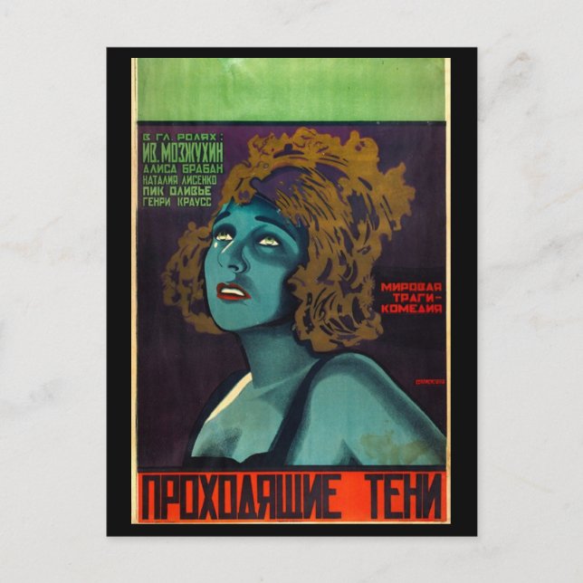 Cartão Postal Passing Shadows 1929 Film (Frente)