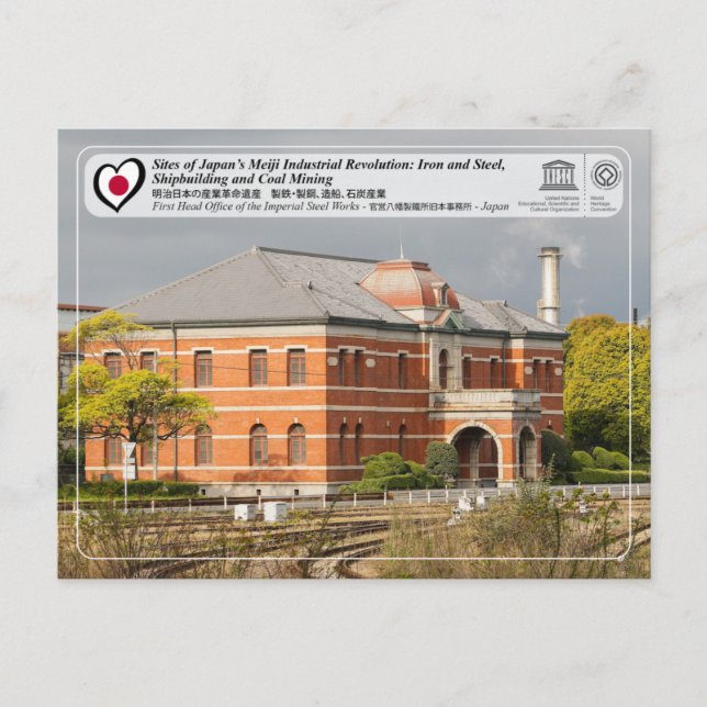Cartão Postal Patrimônio Mundial da UNESCO - A Siderurgia Imperi (Frente)