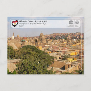 Cartão Postal Património Mundial da UNESCO - Cairo Histórico - N