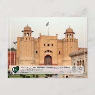 Cartão Postal Património Mundial da UNESCO - Forte de Lahore - ش