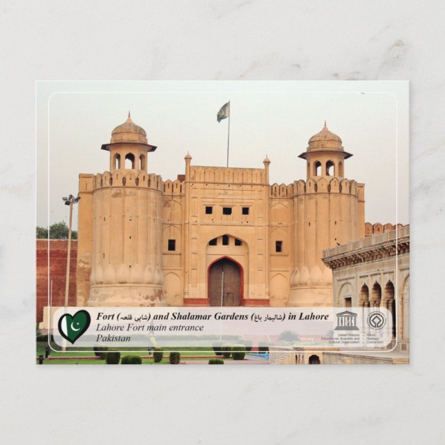 Cartão Postal Património Mundial da UNESCO - Forte de Lahore - ش (Frente)