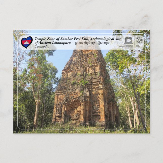 Cartão Postal Património Mundial da UNESCO - Zona do Templo de S (Frente)