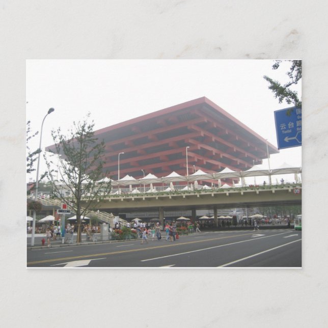 Cartão Postal Pavilhão da China (Frente)