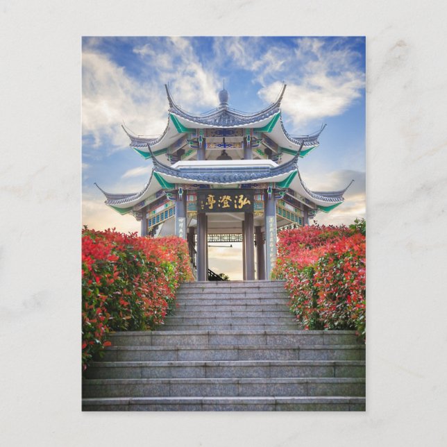 Cartão Postal Pavilhão no Japão (Frente)