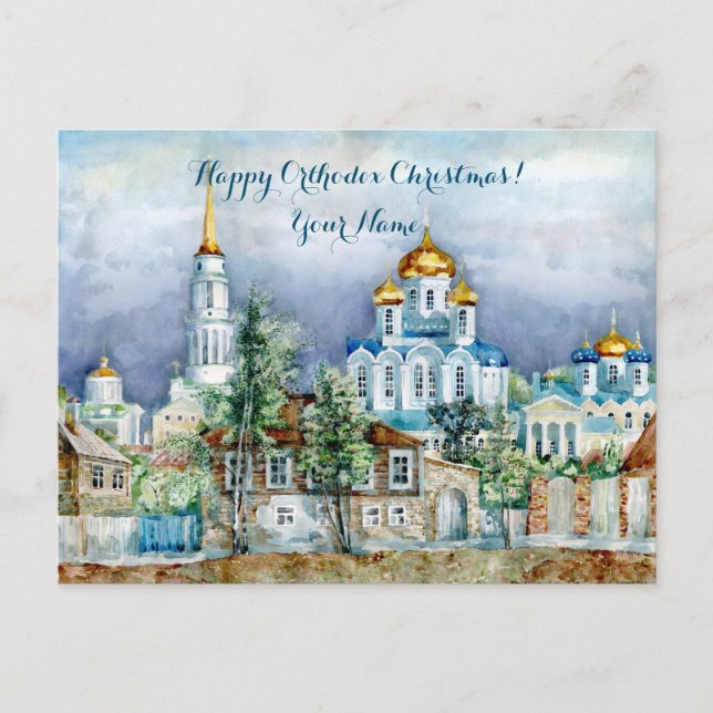 Cartão Postal Pequena cidade provincial de Zadonsk aquarelle (Frente)