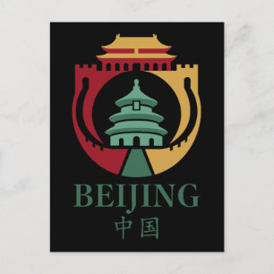 Cartão Postal Pequim China Ásia