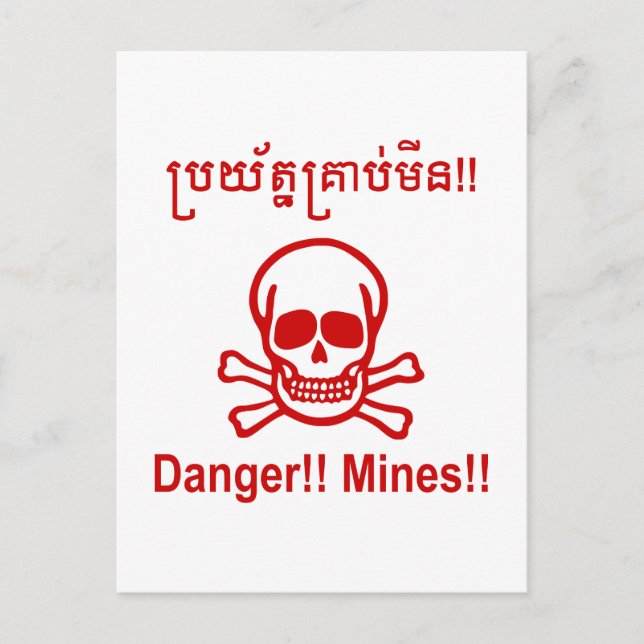 Cartão Postal Perigo! Minas! ☠ Khmer - Sinal ☠ (Frente)