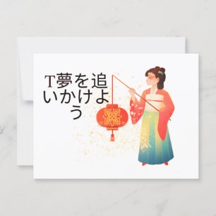 Cartão Postal Persiga Seus Sonhos - Elegante Garota Kimono Japon