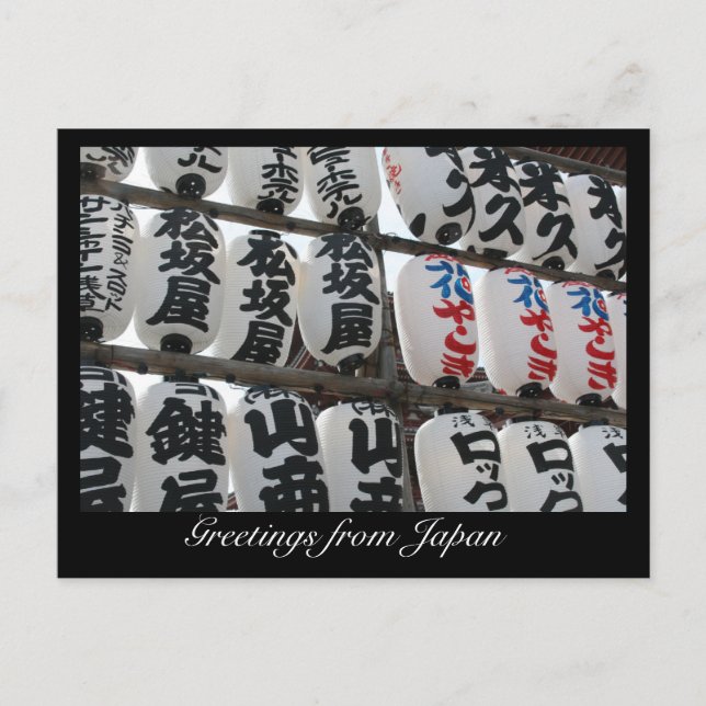 Cartão Postal personagens do japão (Frente)