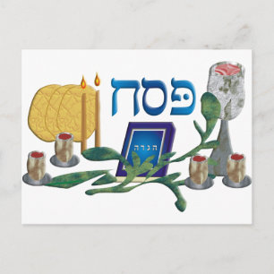 Cartão Postal Pesach