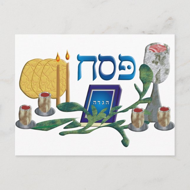 Cartão Postal Pesach (Frente)