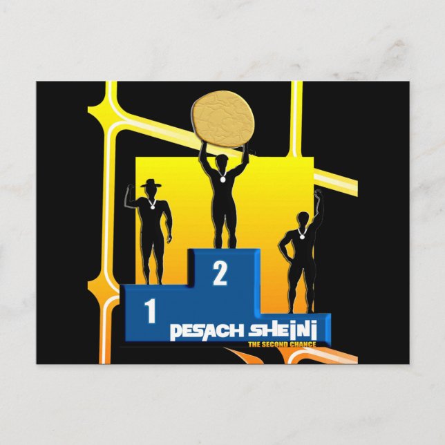 Cartão Postal Pesach Sheni (Frente)