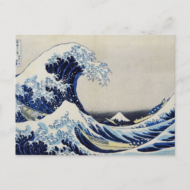 Cartão Postal Pintura de impressão de onda excelente Hokusai (Frente)