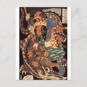 Cartão Postal Pintura de Tinta Miyamoto Musashi