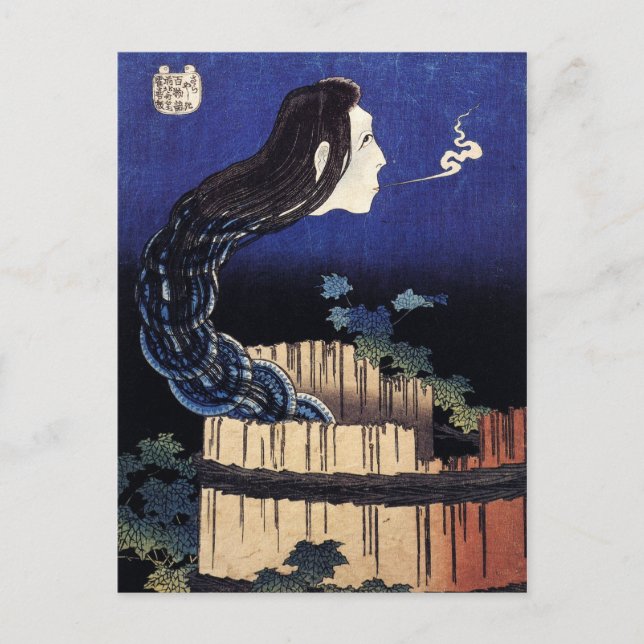 Cartão Postal Pintura em Arte Hokusai (Frente)