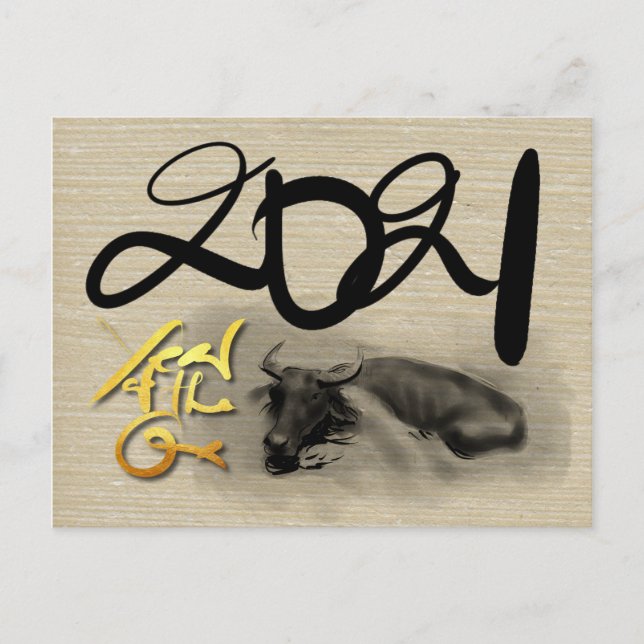 Cartão Postal Pintura Original Búfalo de Água Ano Novo P (Frente)