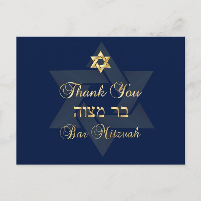 Cartão Postal PixDezines DIY cor/obrigado você/Classic Mitzvah (Frente)