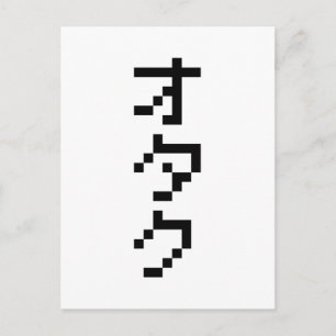 Cartão Postal Pixel Japonês Katakana - OTAKU 8 Bits Vertical
