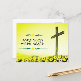 Cartão Postal Placa de Desejos Meskel Holiday