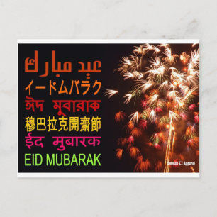 Cartão Postal Placa Eid