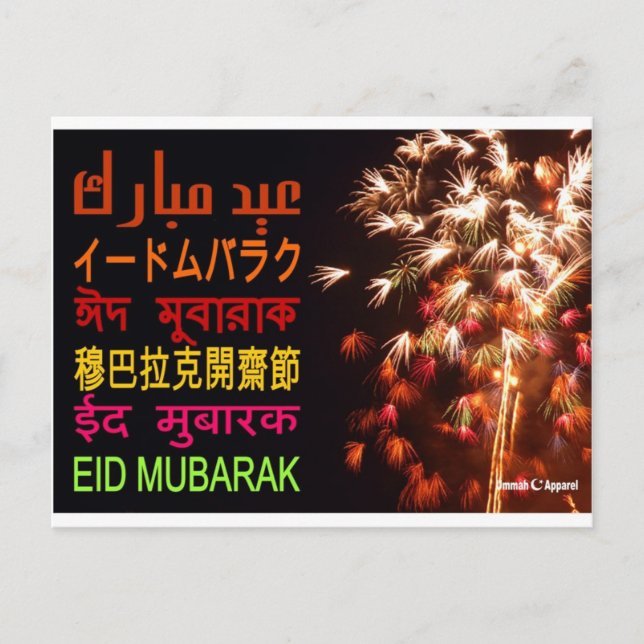 Cartão Postal Placa Eid (Frente)