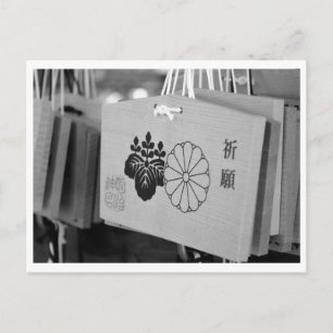 Cartão Postal Placas de Oração (ema): Santuário Meiji, Tóquio