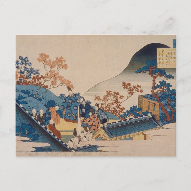 Cartão Postal Poema de Teishin Kō (Fujiwara no Tadahira) (Frente)